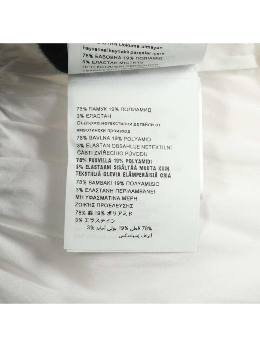 Prada Poplin Stretch Cotton Shirt - Picture 4 of 6